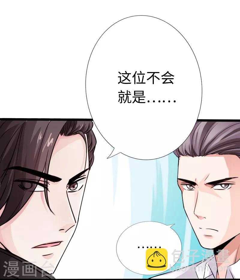 第13话 宴会中的火药味2