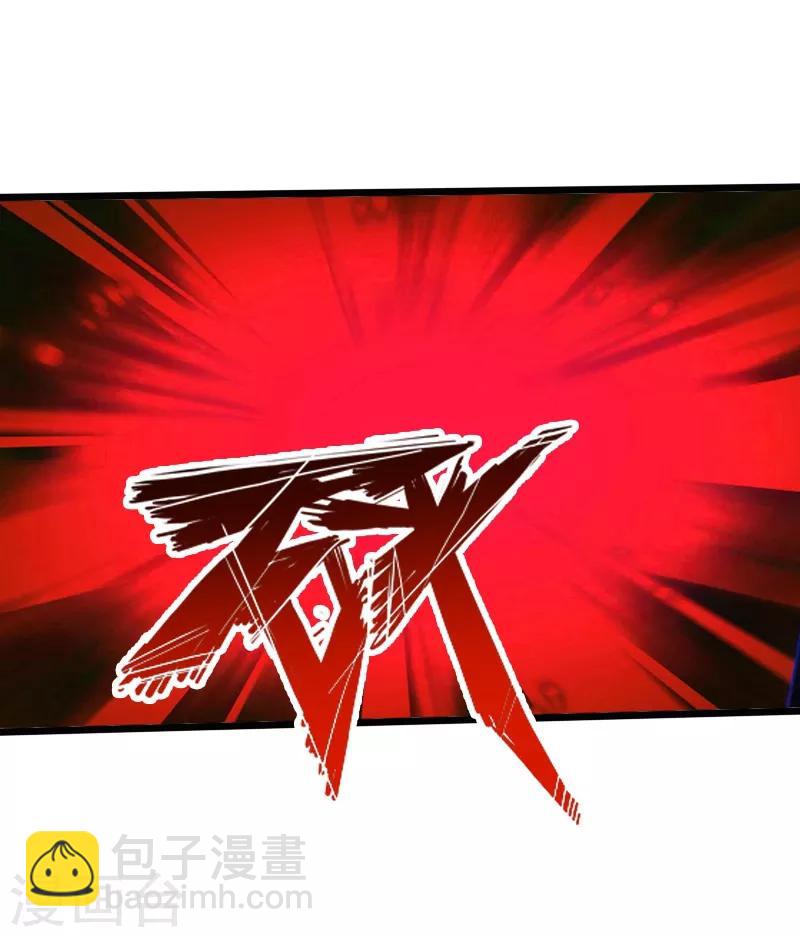 第13话 宴会中的火药味33