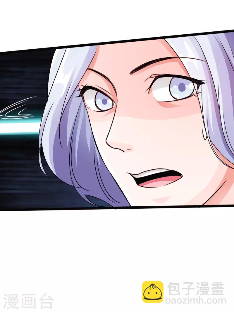 第13话 宴会中的火药味39
