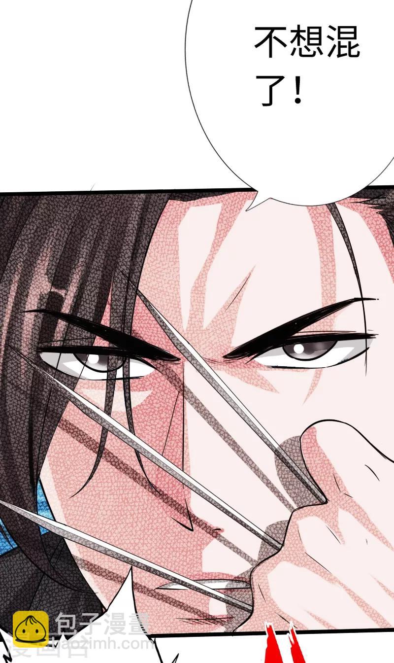 第13话 宴会中的火药味43