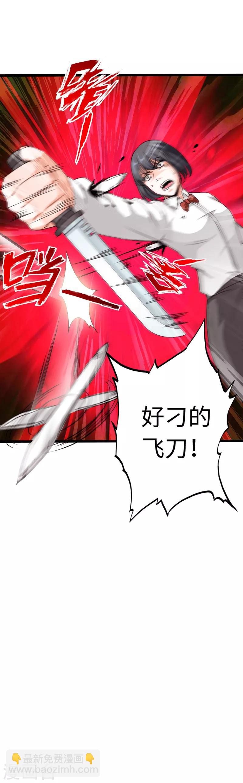 第13话 宴会中的火药味46