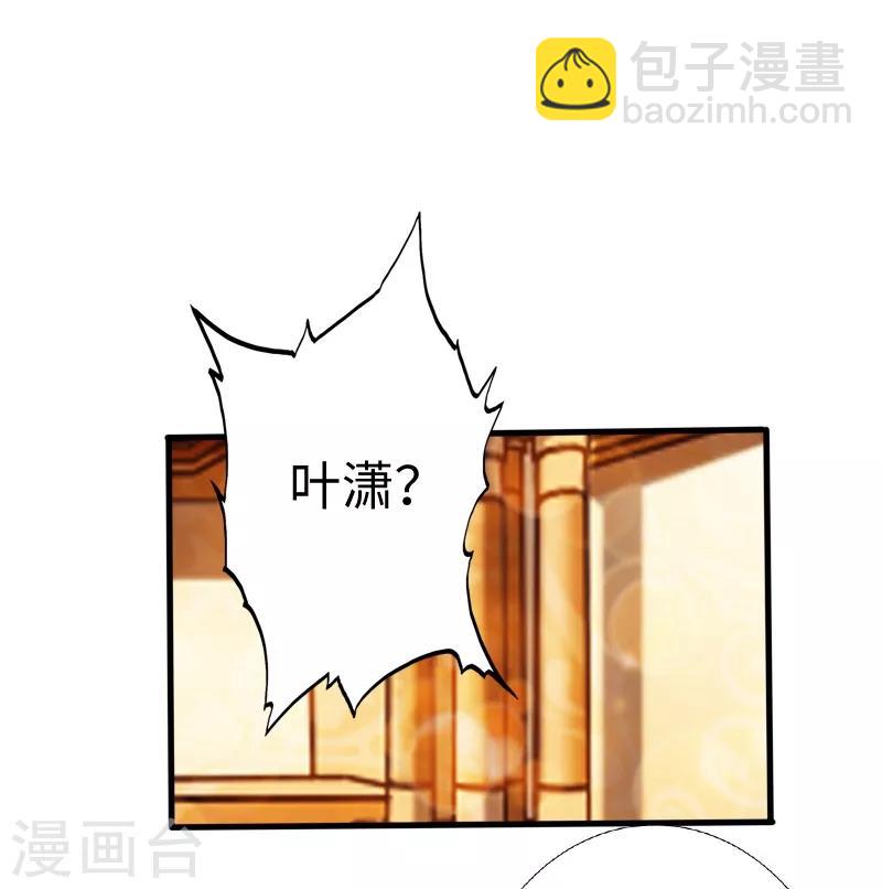 第13话 宴会中的火药味9