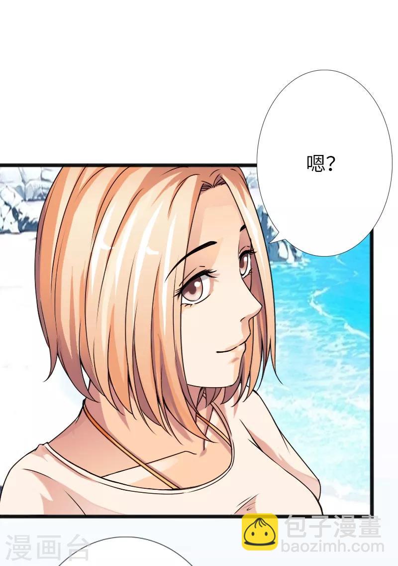 第25话 沙滩上的争执1