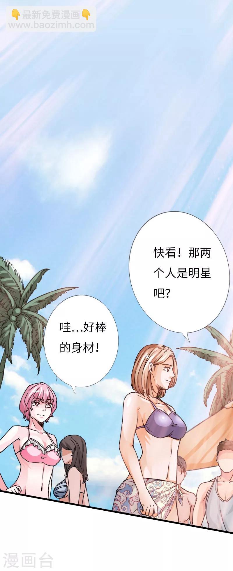 第25话 沙滩上的争执3