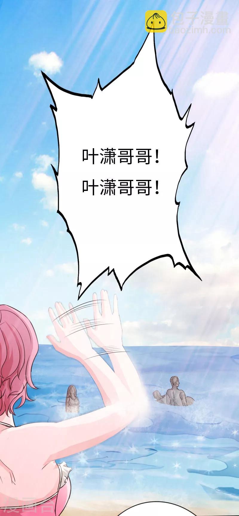 第25话 沙滩上的争执9