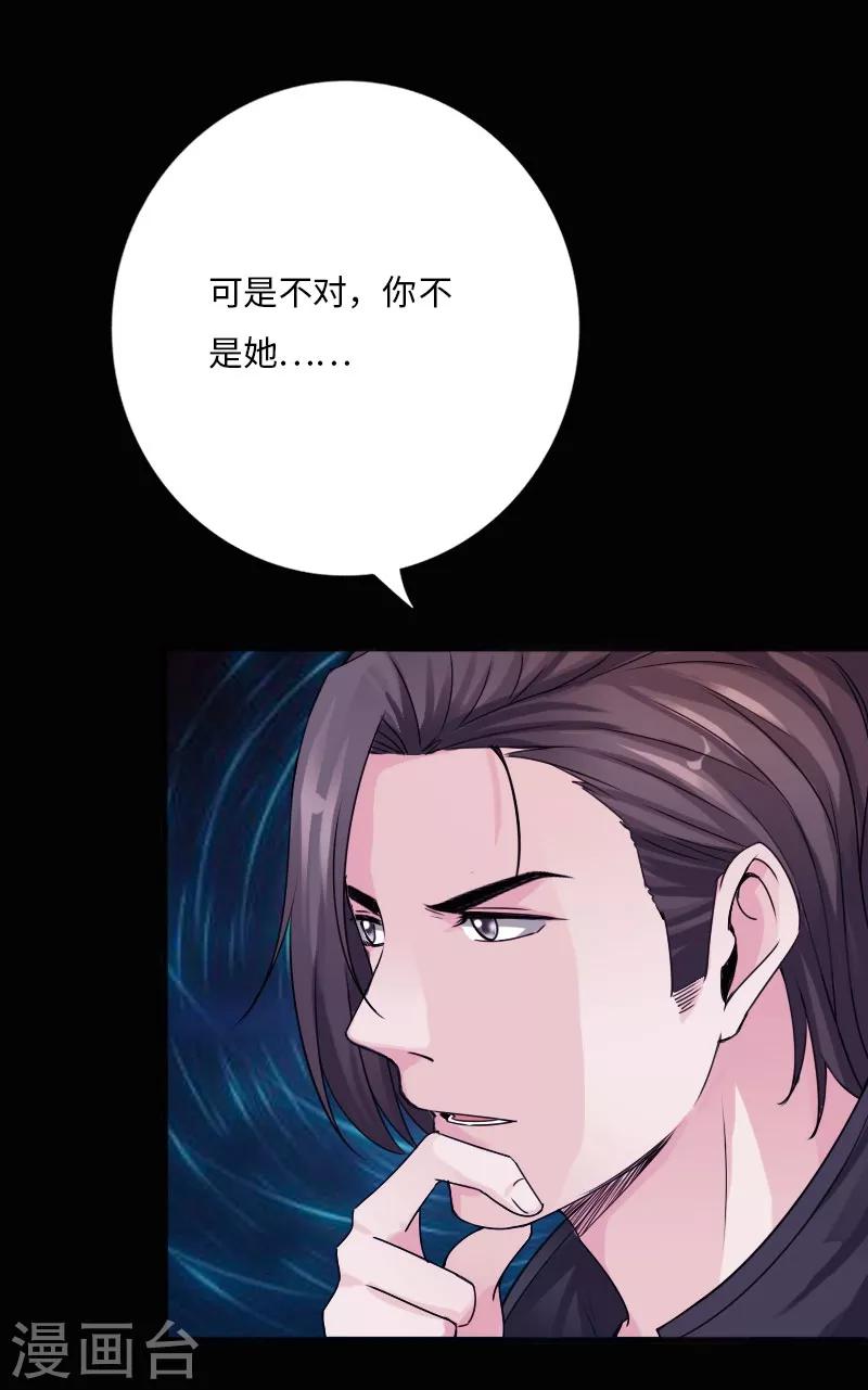 第28话 顶级危险1
