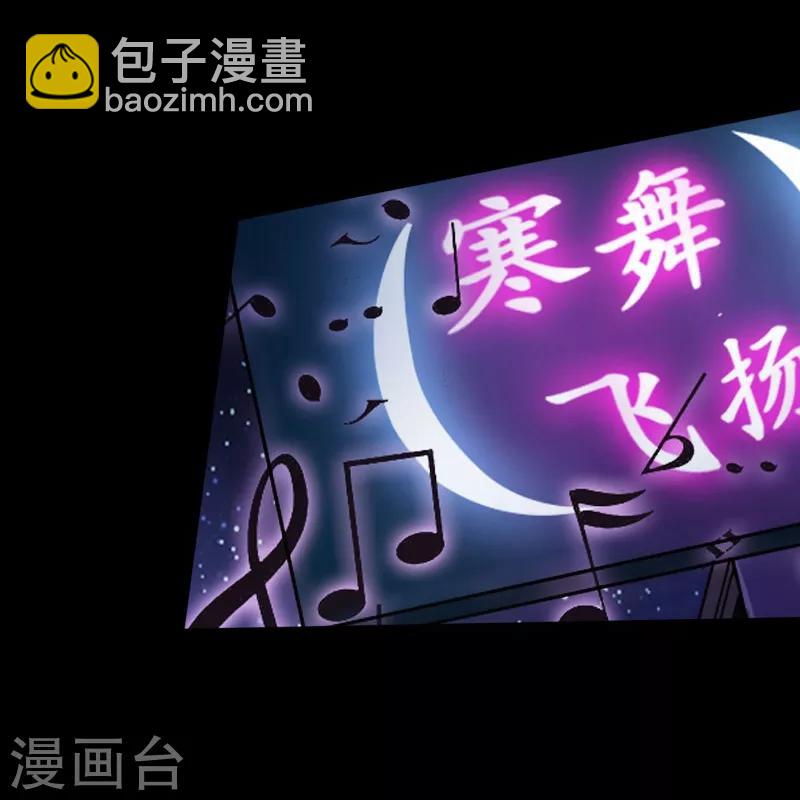 第28话 顶级危险10