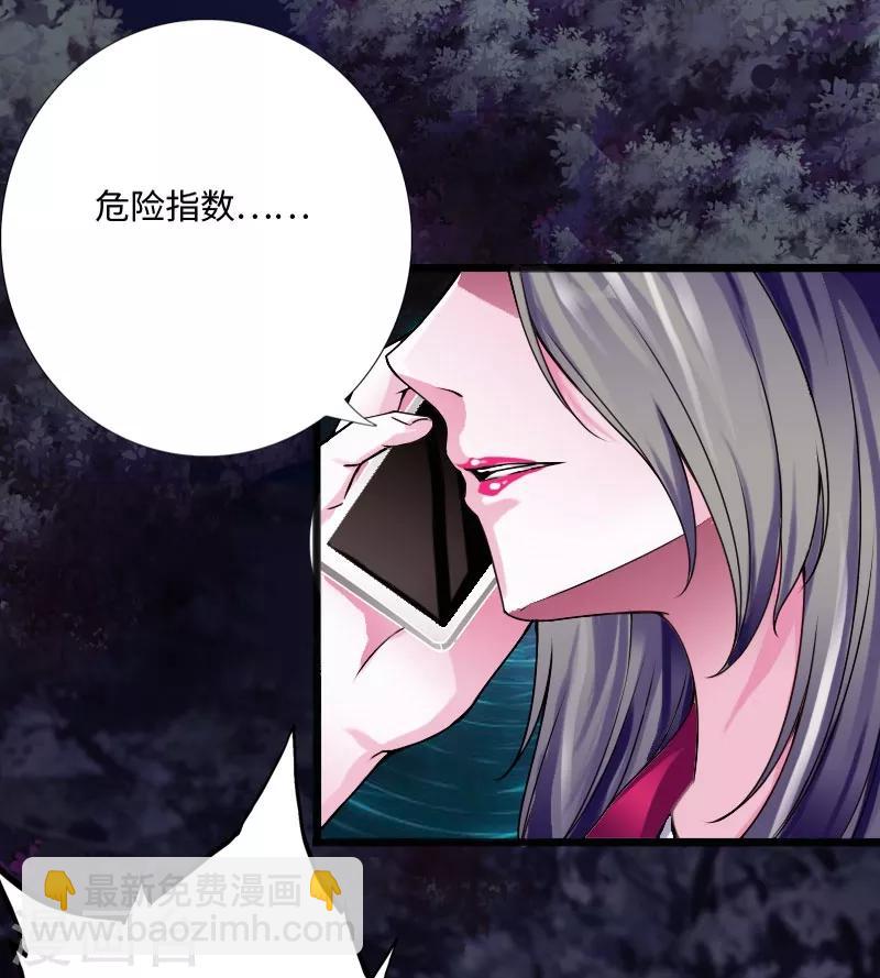 第28话 顶级危险16