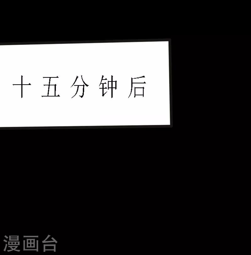 第28话 顶级危险26