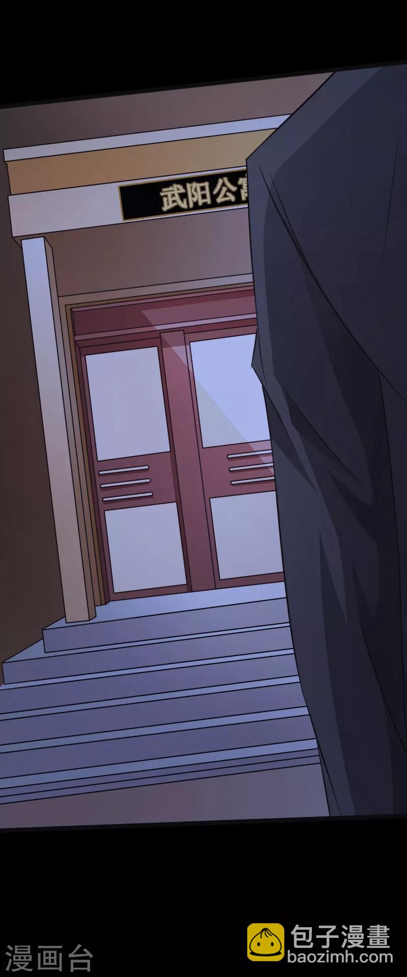 第28话 顶级危险27