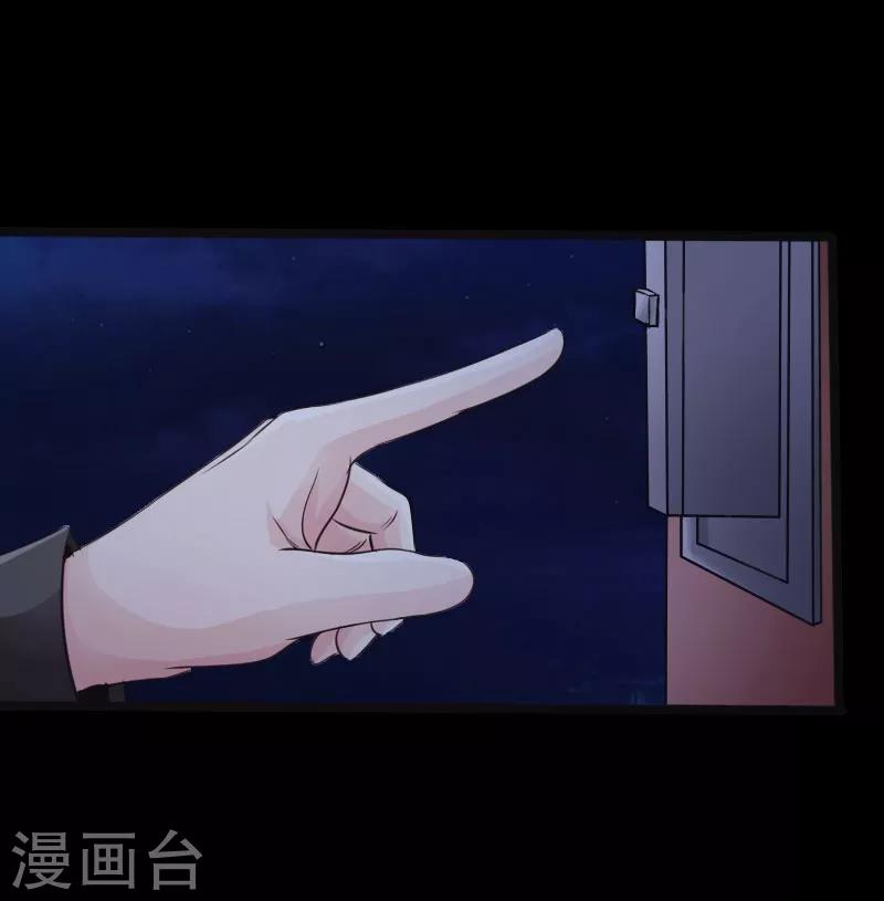 第28话 顶级危险28