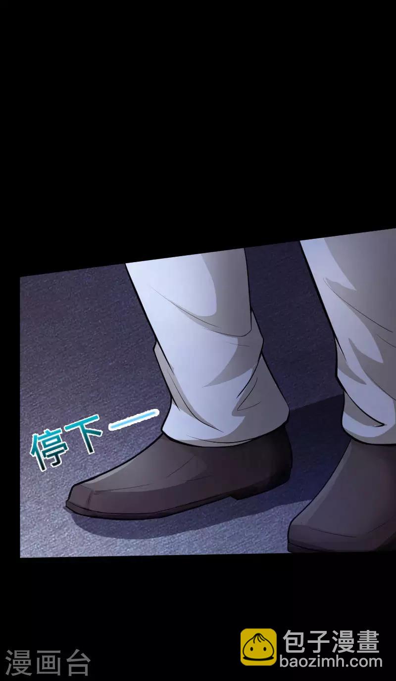 第37话 诡异邪少13