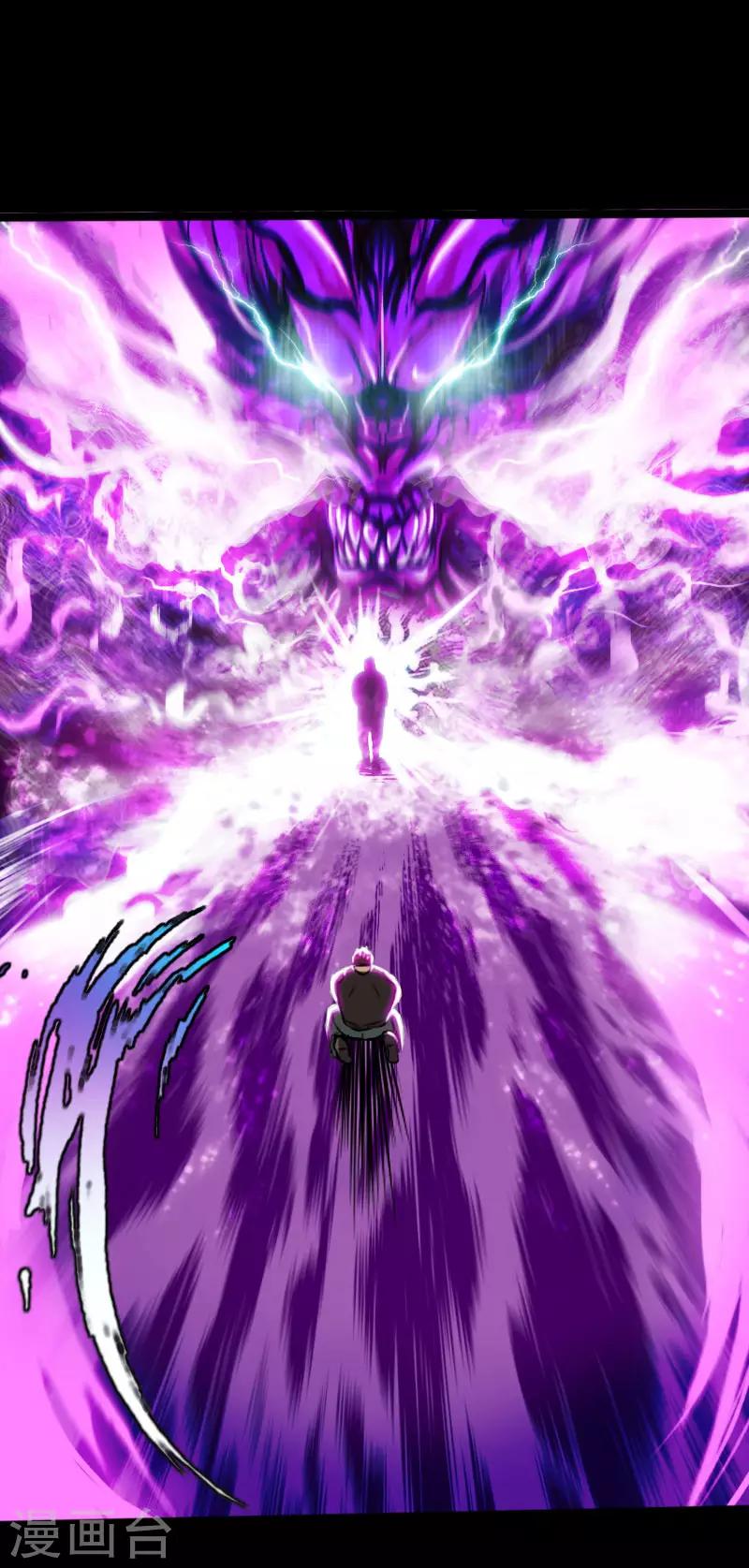 第37话 诡异邪少23