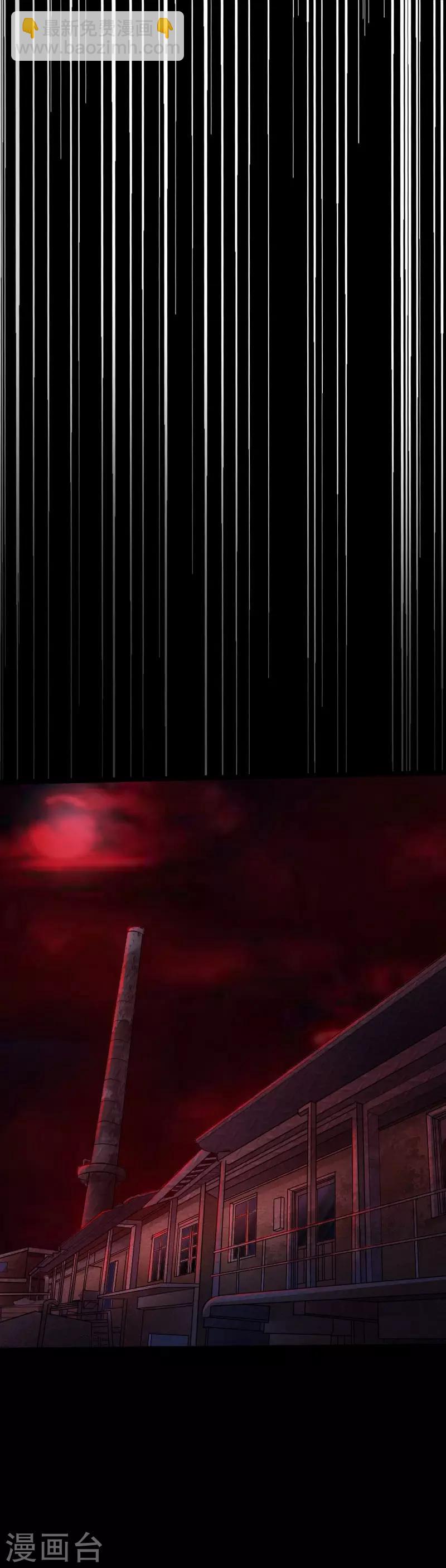 第37话 诡异邪少31