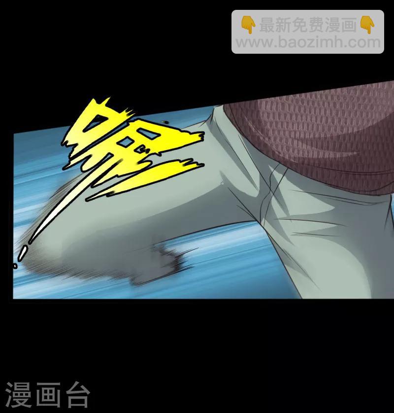 第37话 诡异邪少6