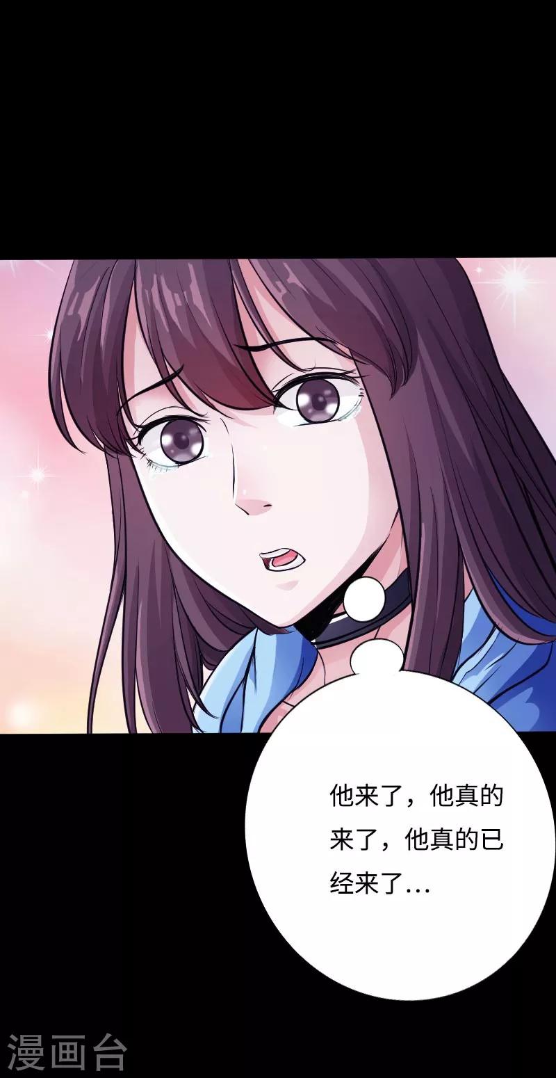第45话 谭笑笑的心20