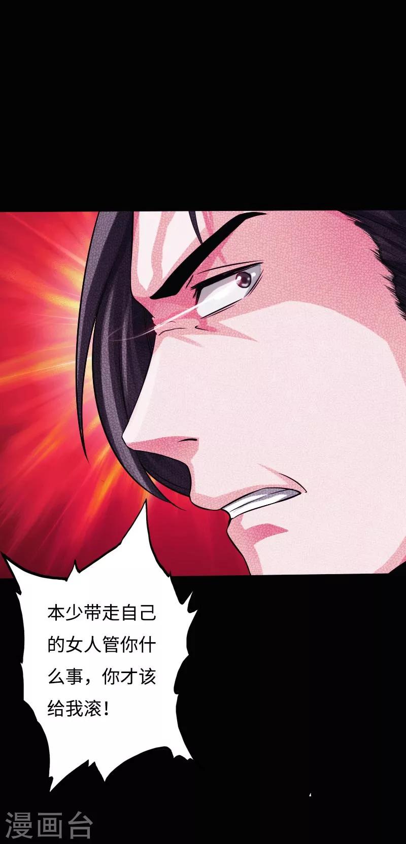 第45话 谭笑笑的心26
