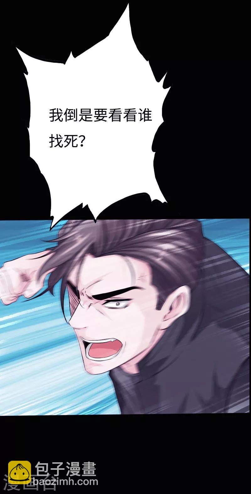 第45话 谭笑笑的心29