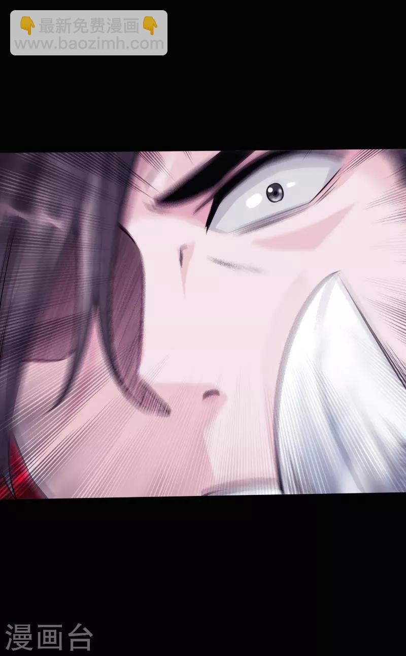第45话 谭笑笑的心32