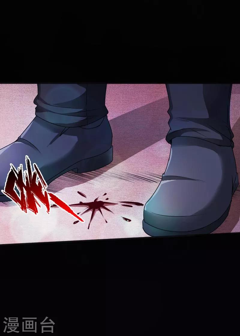 第45话 谭笑笑的心33