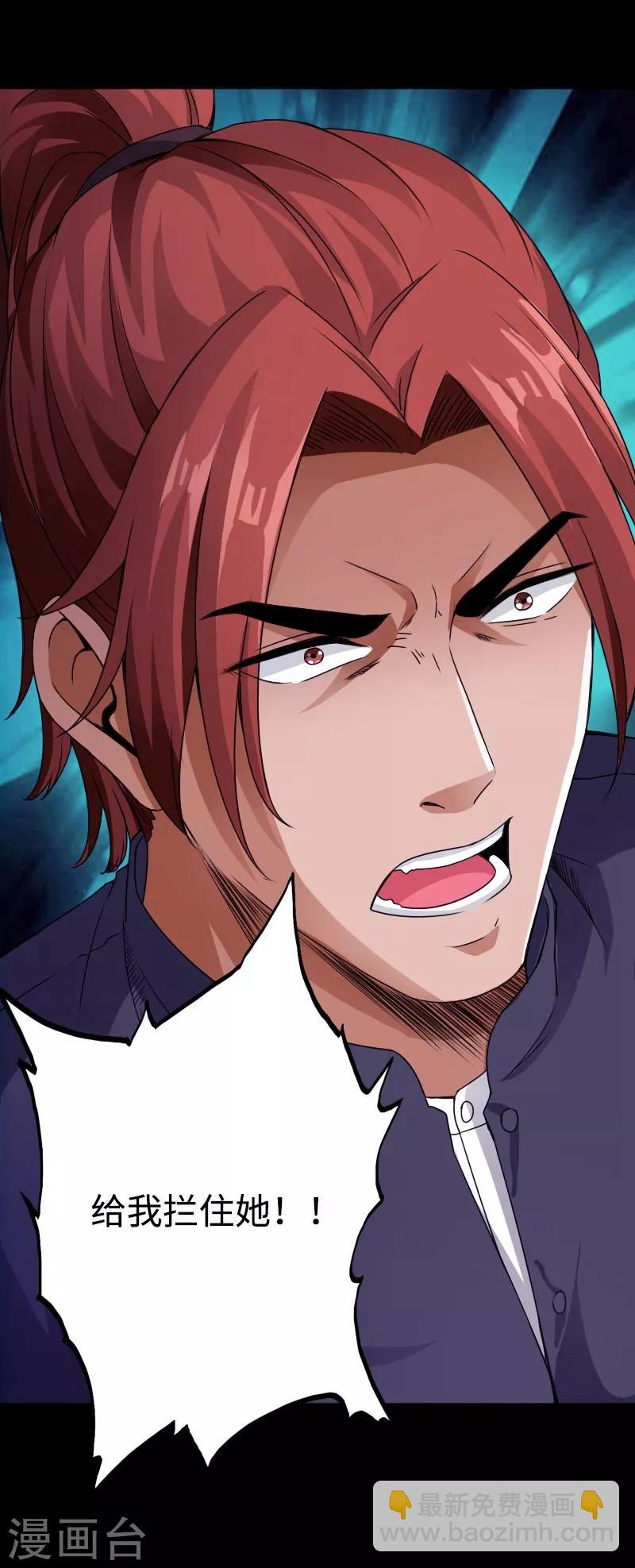 第45话 谭笑笑的心37