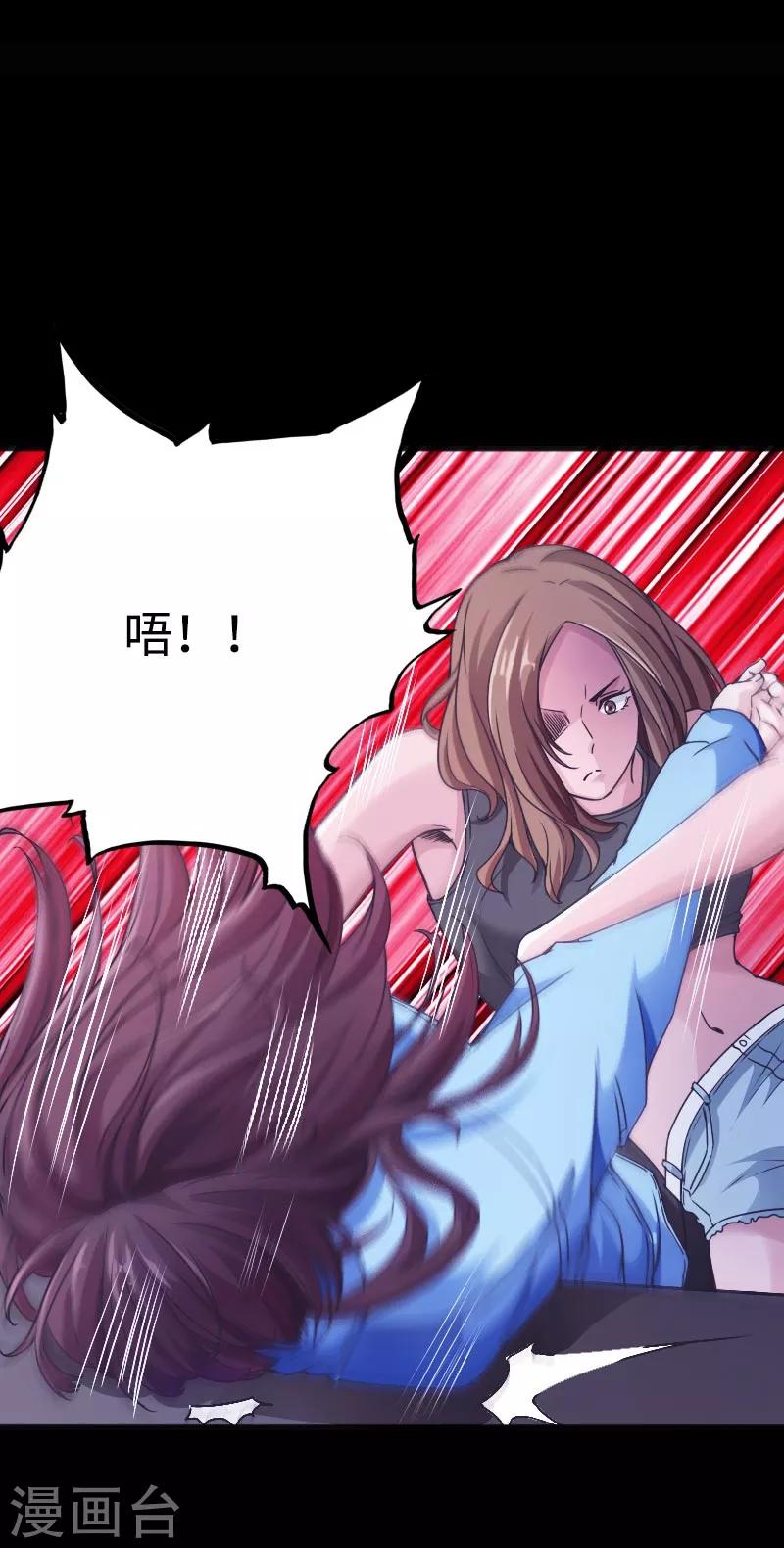 第45话 谭笑笑的心38