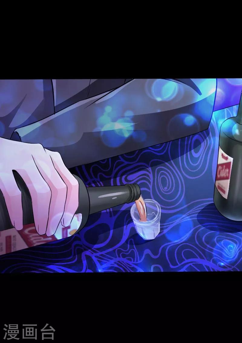 第45话 谭笑笑的心5