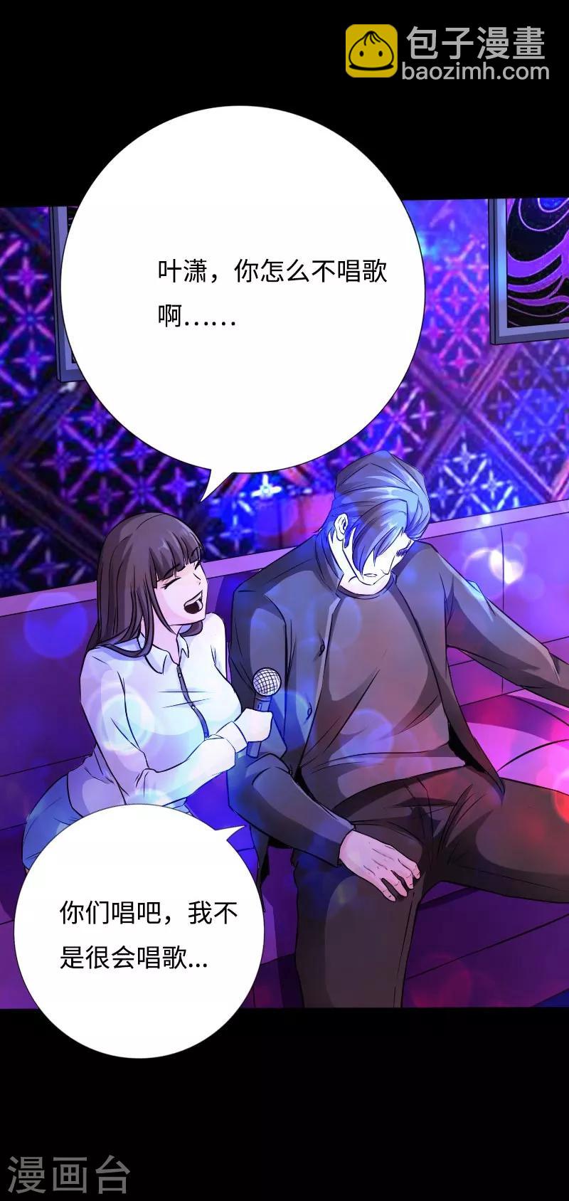第45话 谭笑笑的心6