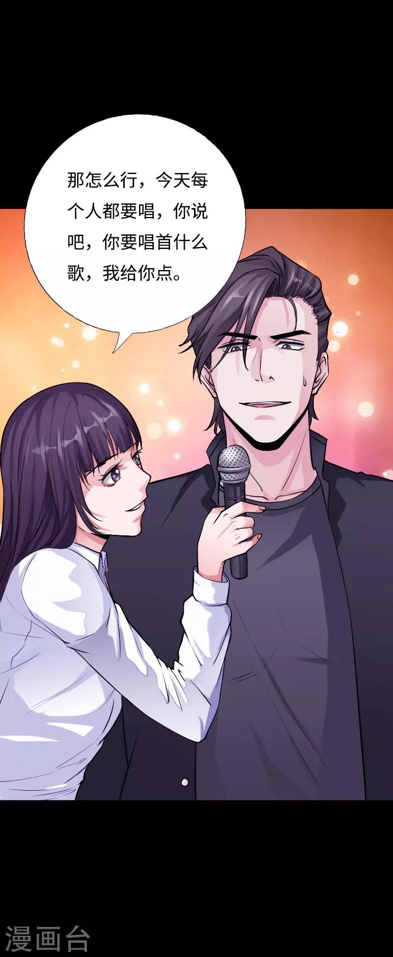 第45话 谭笑笑的心7