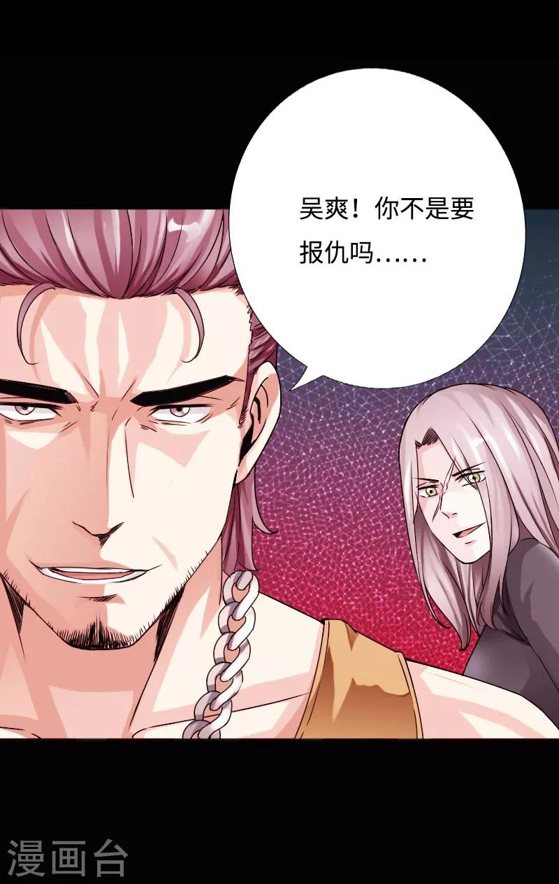 第48话 命悬一线26