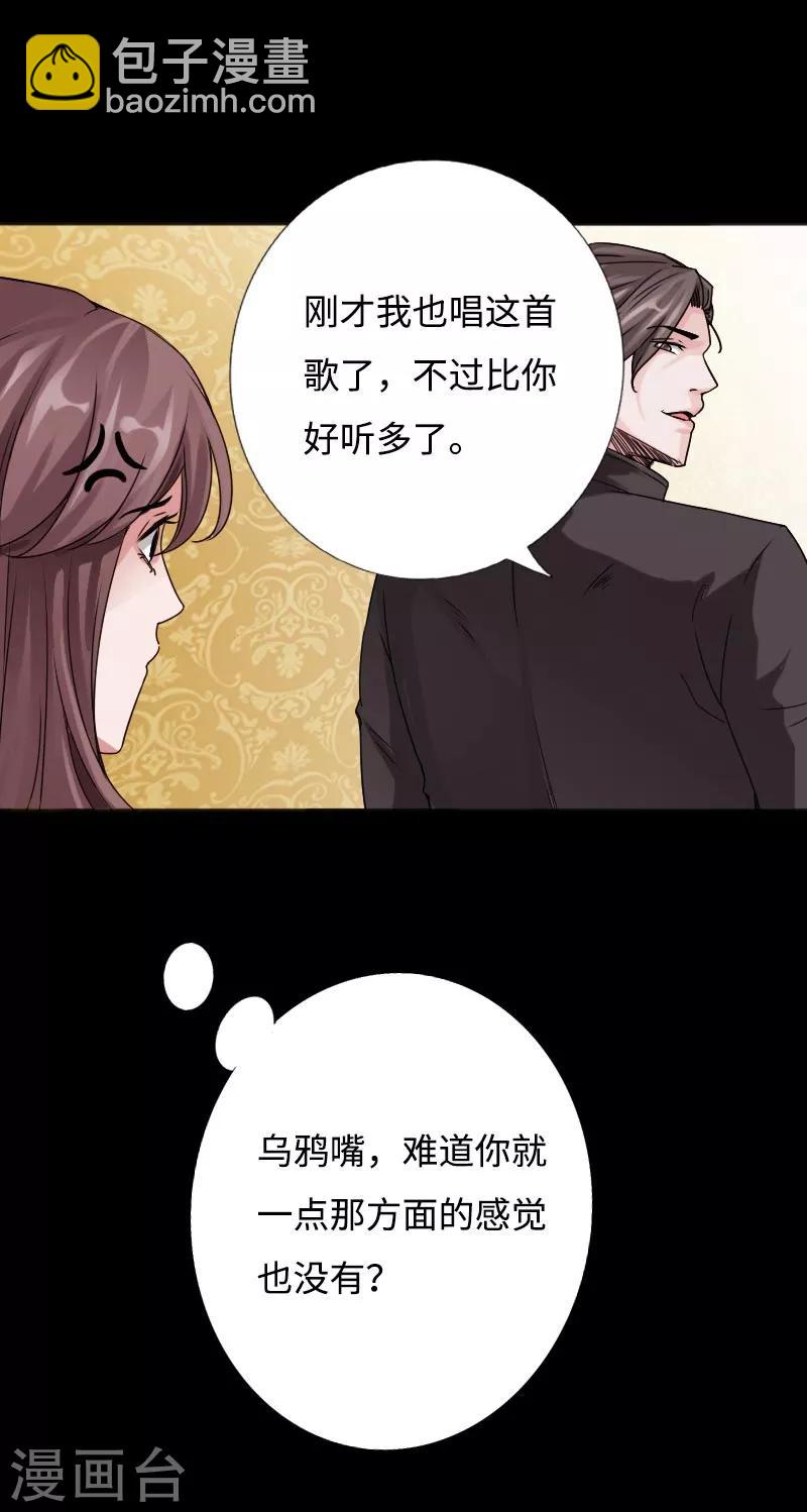 第48话 命悬一线4