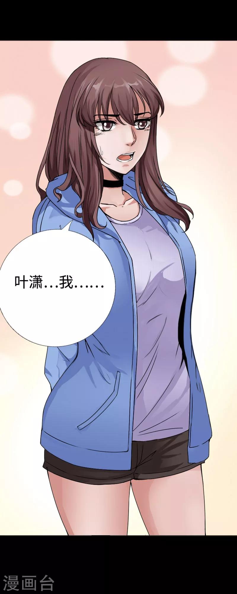 第48话 命悬一线5