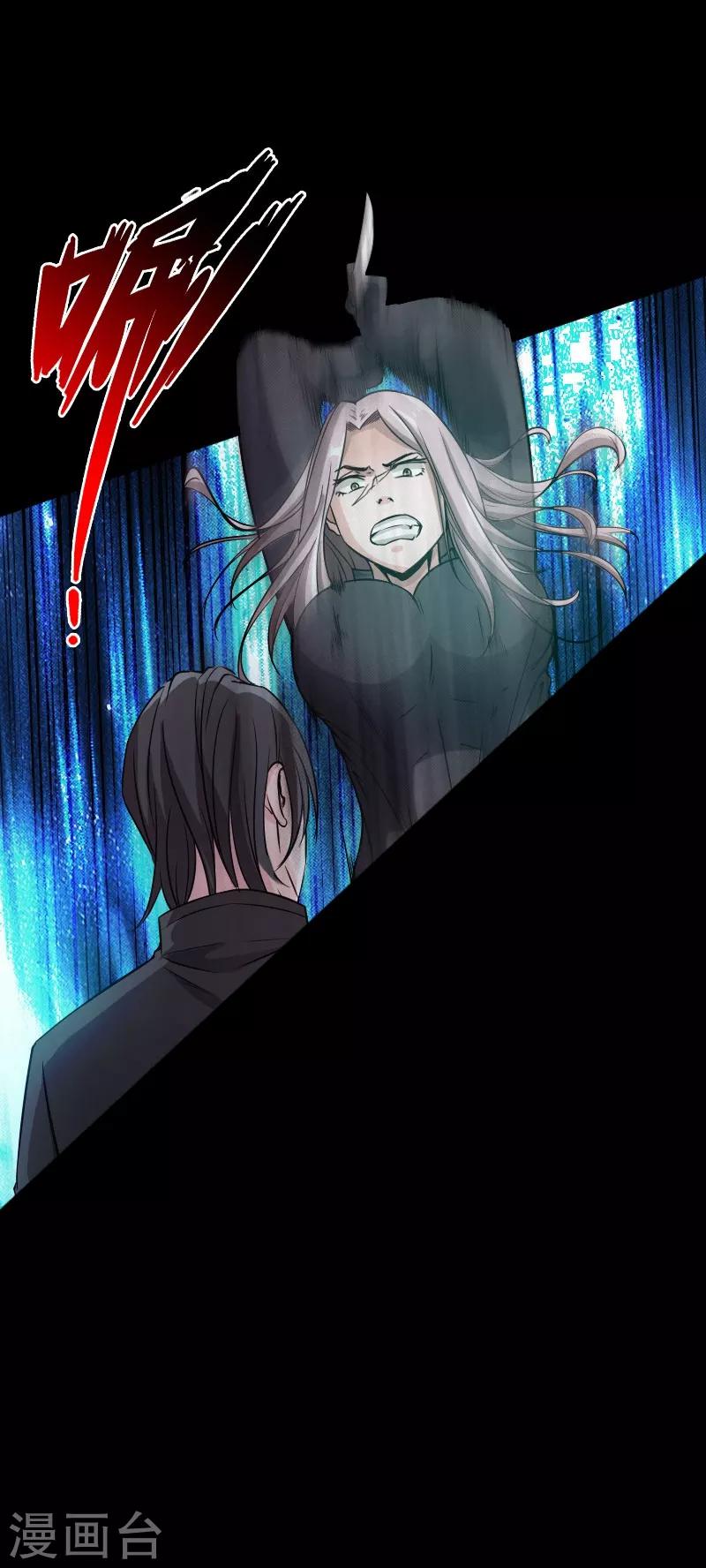 第58话 大获全胜10