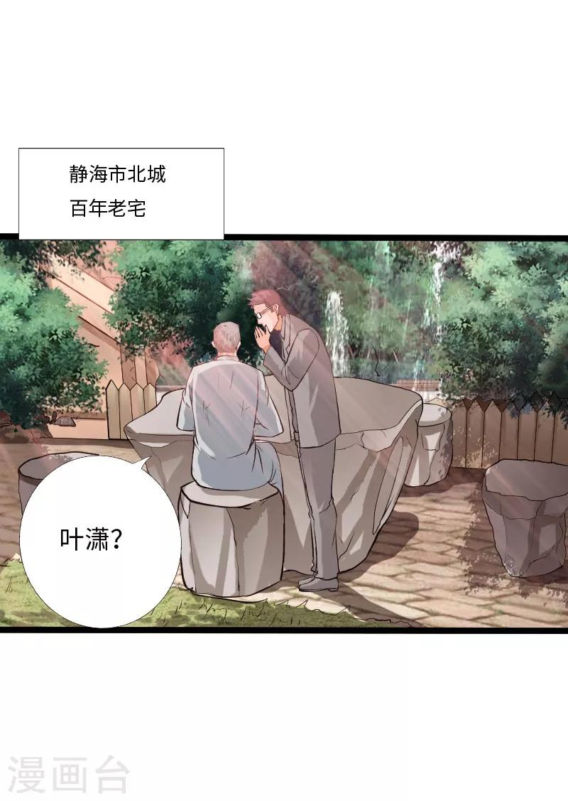 第58话 大获全胜17