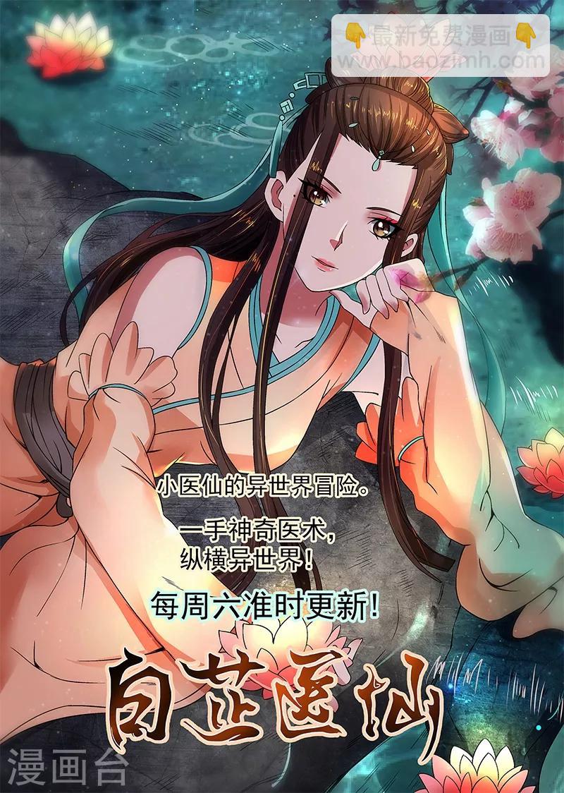 第58话 大获全胜27