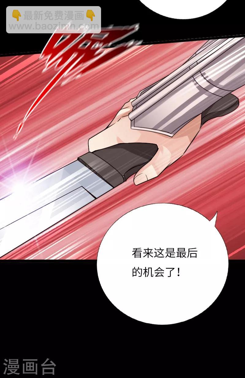 第58话 大获全胜6