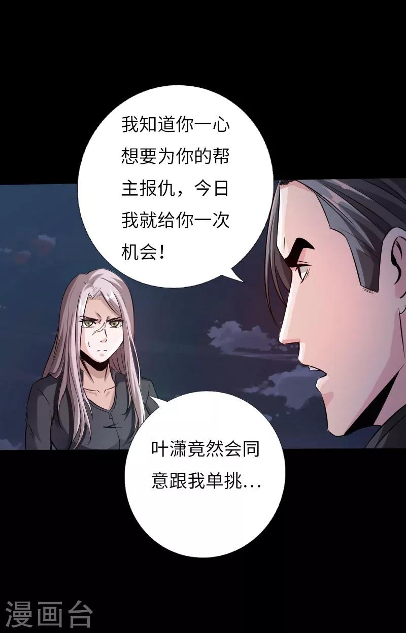 第58话 大获全胜7