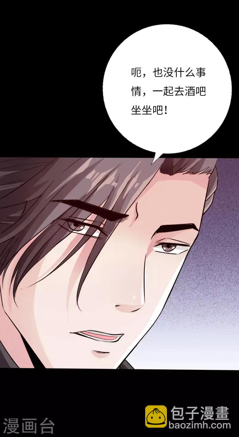 第60话 彪悍女孩12
