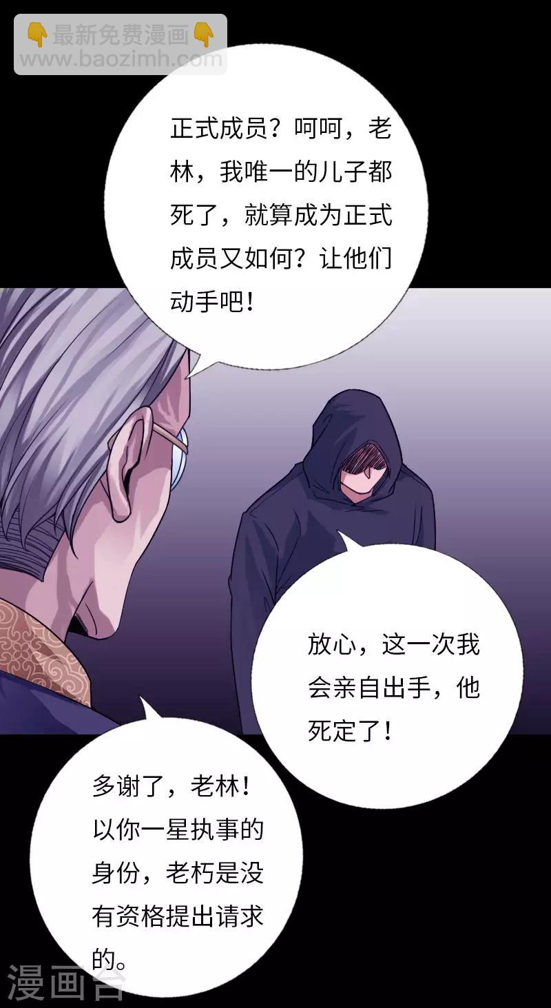 第60话 彪悍女孩20