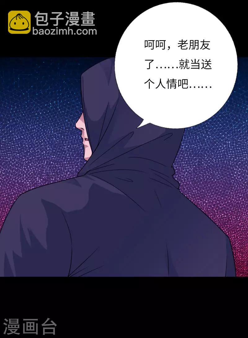 第60话 彪悍女孩21
