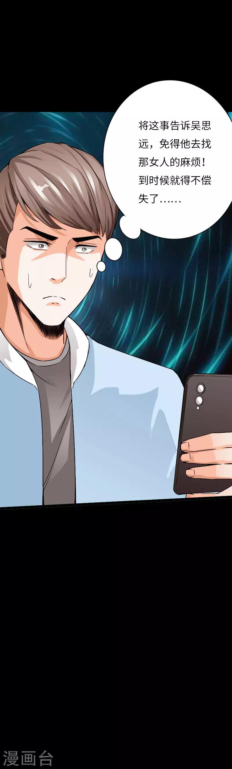 第63话 步步为营11