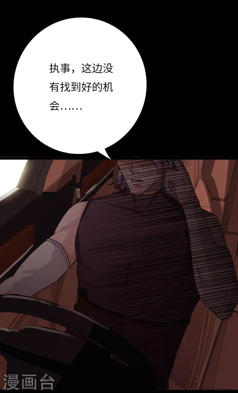 第63话 步步为营13