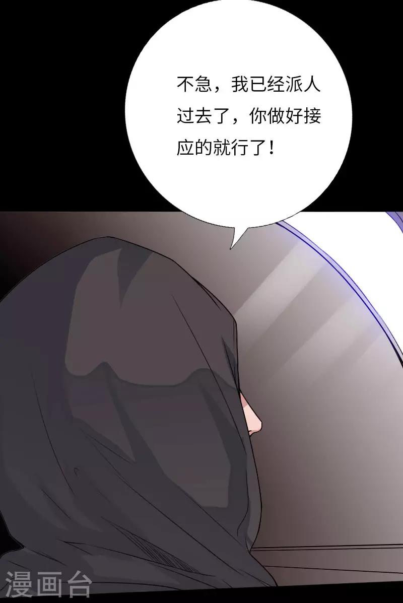 第63话 步步为营14