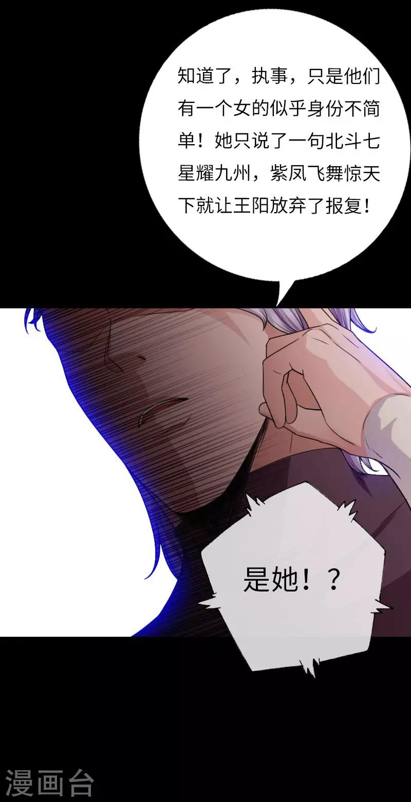 第63话 步步为营15