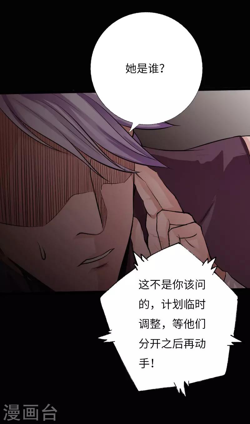 第63话 步步为营16