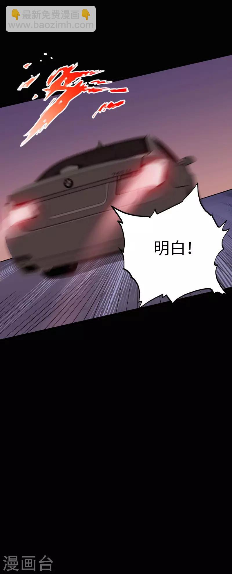 第63话 步步为营17