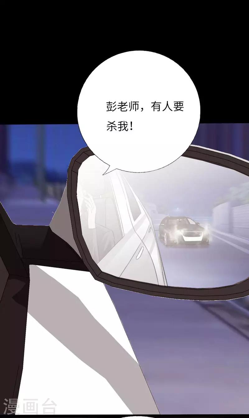 第63话 步步为营21