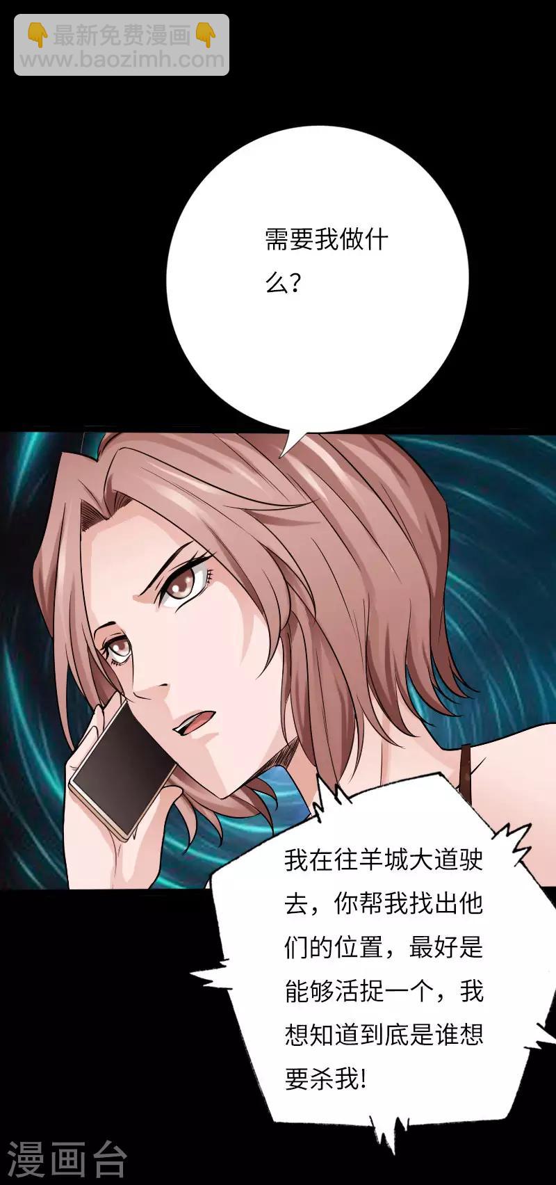 第63话 步步为营24