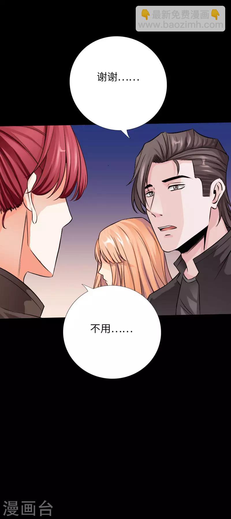 第63话 步步为营6