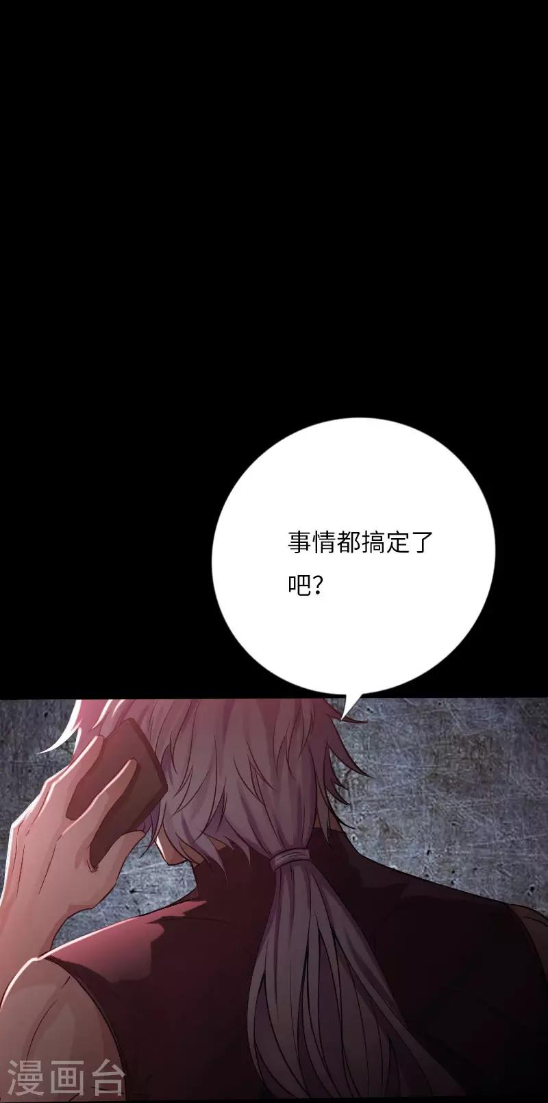 第63话 步步为营7